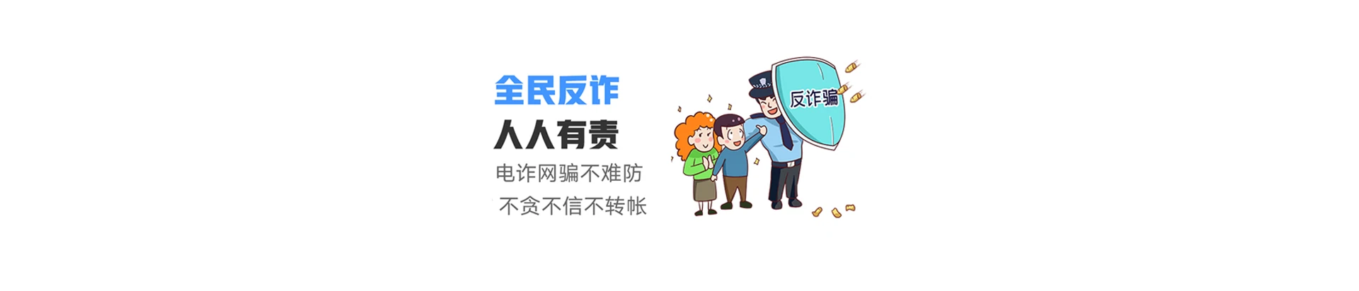 常山县联通宽带